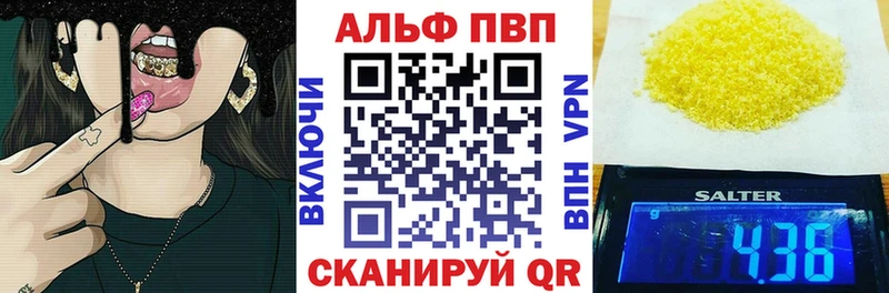 A-PVP Crystall  где купить наркотик  Новосиль 