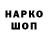 Первитин пудра Aman Akhmetov