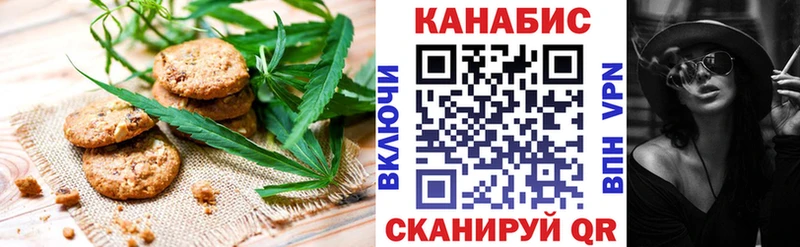 Еда ТГК марихуана  Новосиль 
