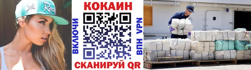дарнет шоп Новосиль КОКАИН 98%