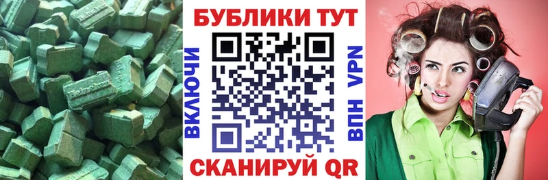 ЭКСТАЗИ ешки  Новосиль 