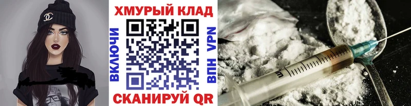 Героин VHQ  Новосиль 