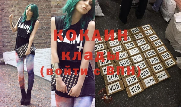 ALPHA PVP Алзамай