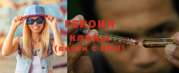таблы Сафоново