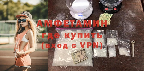 амфетамин Абдулино