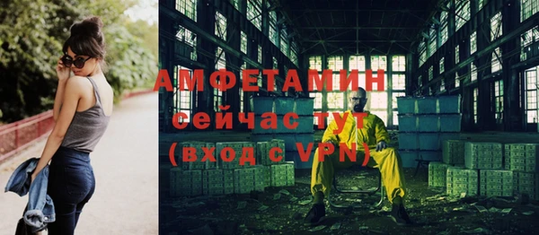ALPHA PVP Алзамай