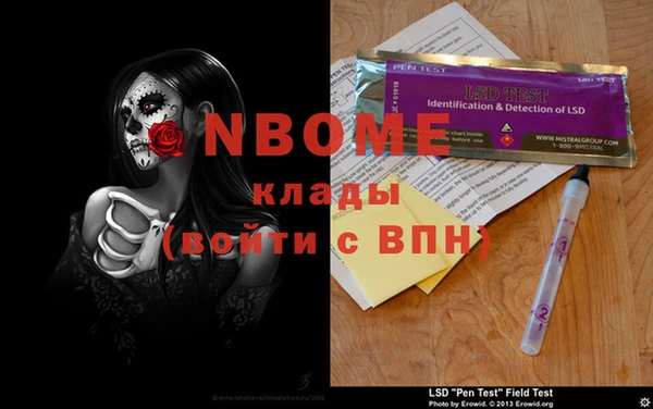 mdma Сатка
