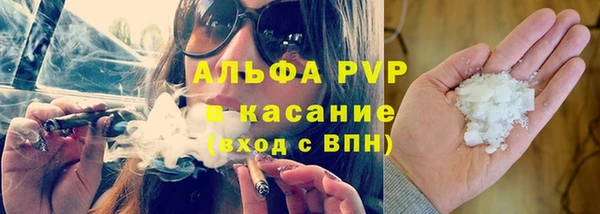 ALPHA PVP Алзамай