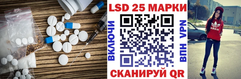 mega зеркало  Новосиль  Лсд 25 экстази ecstasy  наркотики 