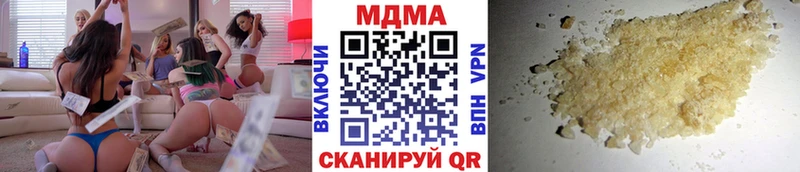 МДМА Molly хочу Новосиль