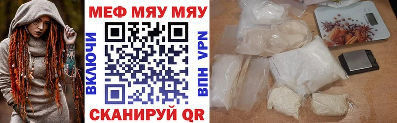 это наркотические препараты  Новосиль  Меф мука 