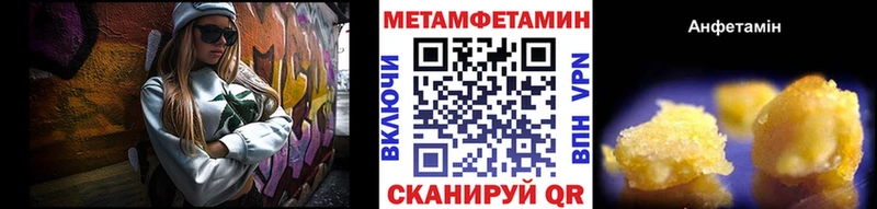 Первитин Декстрометамфетамин 99.9%  Новосиль 