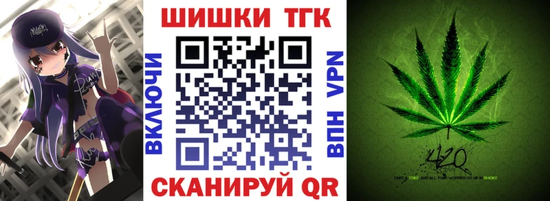 как найти   Новосиль  Шишки марихуана Bruce Banner 